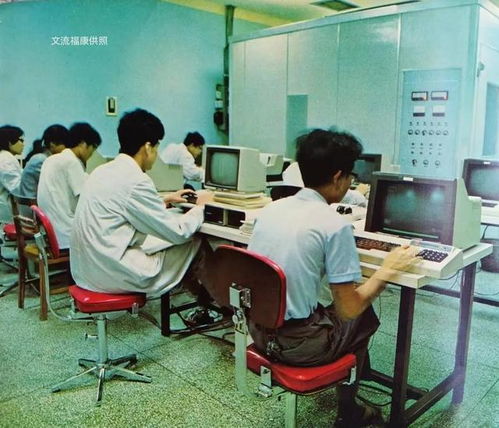 江蘇第一臺電腦與企業管理的現代化探索