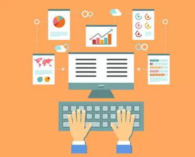 商貿企業管理提升第一步 銷售管理提升