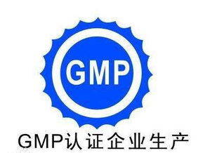 珠蘭花茶GMP認(rèn)證與臨智略企業(yè)管理圖解