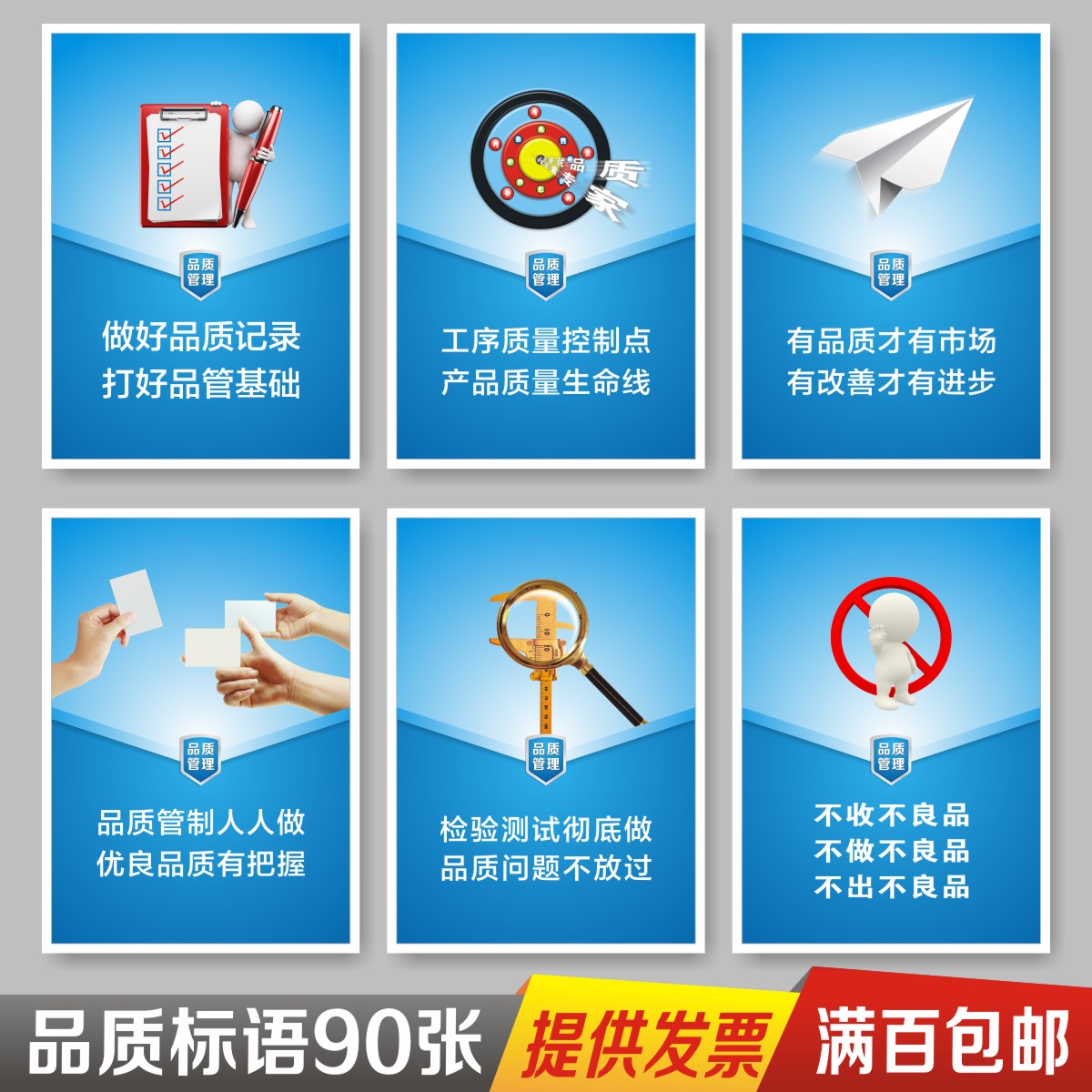 品質(zhì)鑄就未來，安全守護(hù)生產(chǎn)——企業(yè)文化建設(shè)中的標(biāo)語力量