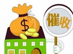 深圳地區金融相關公司轉讓及資產管理與催收服務快遞